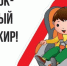JPG Файл - ОМВД Красноармейского района 