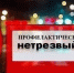 JPG Файл - ОМВД Красноармейского района 
