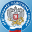 Узнать о задолженности и оплатить ее помогут электронные сервисы ФНС России. - Красноармейский район