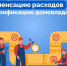 Информация для жителей района. - Красноармейский район