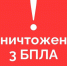 Над Саратовской областью средства ПВО ликвидировали 3 беспилотника. - Красноармейский район