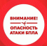 Над Саратовской областью средства ПВО ликвидировали 2 беспилотника. - Красноармейский район