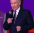 Откровение от президента России. - Красноармейский район