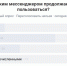WhatsApp замедлился на 70-80%. - Красноармейский район