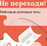 JPG Файл - ОМВД Красноармейского района 