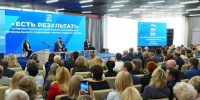 Итоги пяти лет: что вошло в Народную программу «Единой России». - Красноармейский район