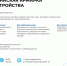 Всероссийская ярмарка трудоустройства «Работа России. Время возможностей». - Красноармейский район