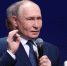 Владимир Путин — о единстве народа: «Так будет и сейчас». - Красноармейский район